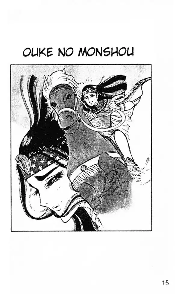 Ouke no Monshou Chapter 17 14